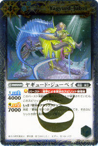 BS14-061 �䥮�塼�ɡ����塼�٥� R��2011��