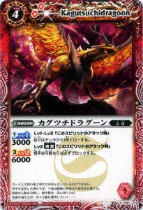 BS14-007 ĥɥ饰2011