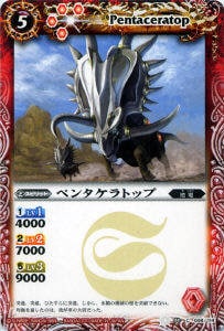 BS14-008 ڥ󥿥ȥåס2011