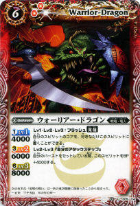 BS14-009 ꥢɥ饴 U2011