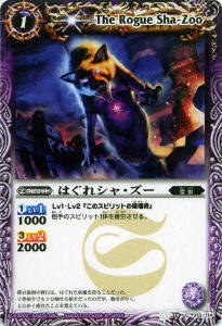 BS14-013 Ϥ쥷㡦2011