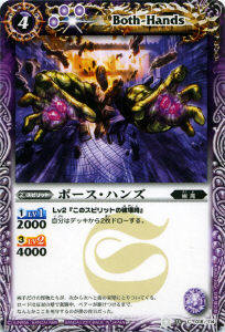 BS14-018 ܡϥ󥺡2011