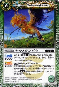 BS14-032 ĥΥ󥾥 U2011