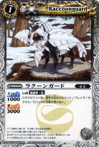 BS14-035 饯󥬡ɡ2011