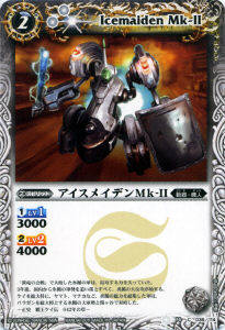 BS14-036 ᥤǥMk-II2011