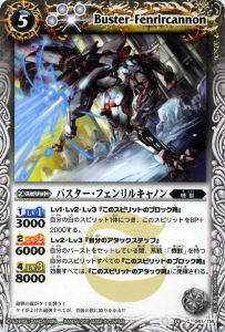 BS14-041 Хե륭Υ2011