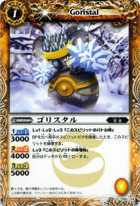 BS14-045 ���ꥹ�����2011��