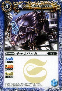 BS14-056 㥳ڥå2011