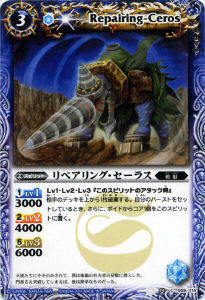 BS14-059 ڥ󥰡饹2011