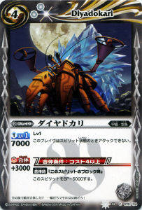 BS14-070 ������ɥ����2011��