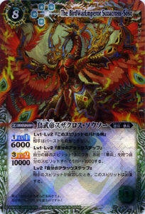 バトルスピリッツ　まとめ売り　全てレリーフ　覇王編　Xレア　14〜18弾　8万分 バトルスピリッツ Xレア レリーフ まとめ売り - メルカリ