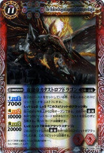 バトルスピリッツ,ブースターパック,ブースター【覇王編】,BS15