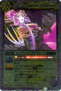 バトルスピリッツ,ブースターパック,ブースター【覇王編】,BS15