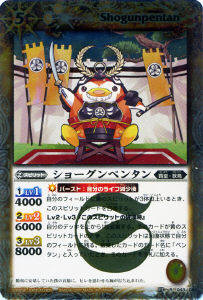 BS15-043 ���硼����ڥ󥿥� R��2011��