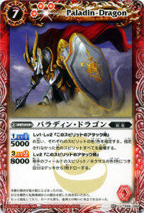 BS15-008 ѥǥ󡦥ɥ饴 U2011