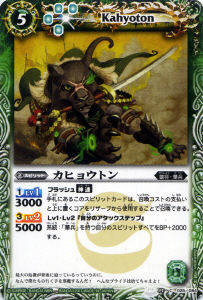 BS15-025 ҥ祦ȥ2011