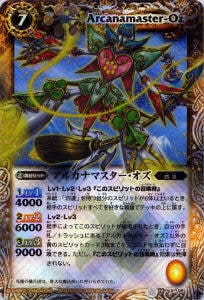 BS16-X05 ���륫�ʥޥ����������� X��2012��