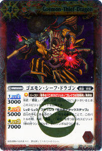 BS16-005 󡦥աɥ饴 R2012