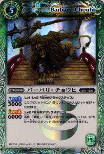 BS16-024 СХꡦ祦 R2012