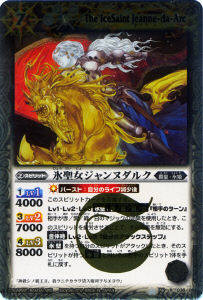 BS16-036 ɹ���������̥��륯 R��2012��