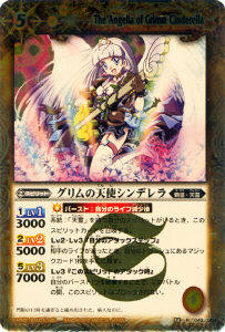 BS16-042 ������ŷ�ȥ���ǥ�� R��2012��