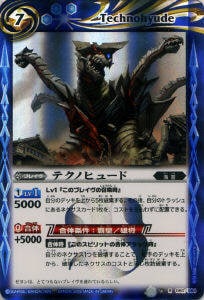 バトルスピリッツ 覇王編 爆裂の覇道 ブースターパック [BS16] BOX Amazon.co.jp: バトルスピリッツ 覇王編 第3弾 【爆裂の覇道