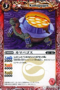 バトルスピリッツ,ブースターパック,ブースター【覇王編】,BS16
