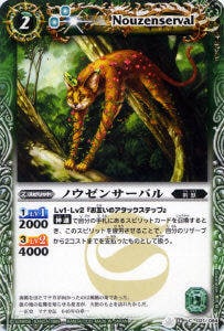 BS16-021 �Υ����󥵡��Х��2012��