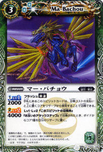 BS16-022 ޡХ祦2012