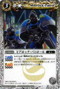 BS16-029 �ߥ֥��å����ѥȥ����� U��2012��