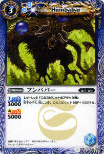 BS16-049 �ե�ХС���2012��