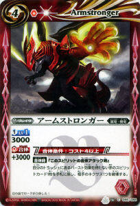 BS16-055 ॹȥ󥬡2012