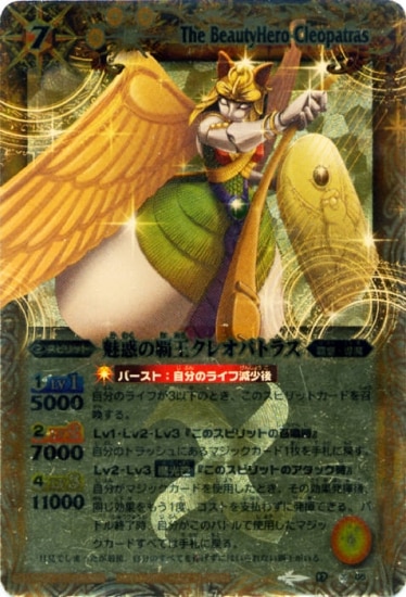 BS17-X05 ̥�Ǥ��Ʋ����쥪�ѥȥ饹 X��2012��