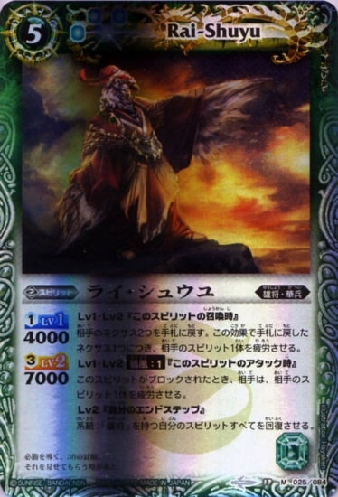 BS17-025 �饤�����奦�� M��2012��