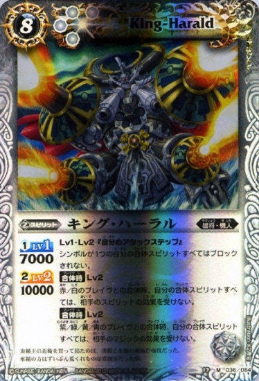 BS17-036 ���󥰡��ϡ���� M��2012��