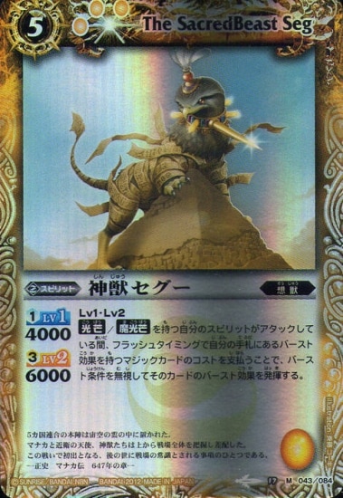 BS17-043 ���å����� M��2012��