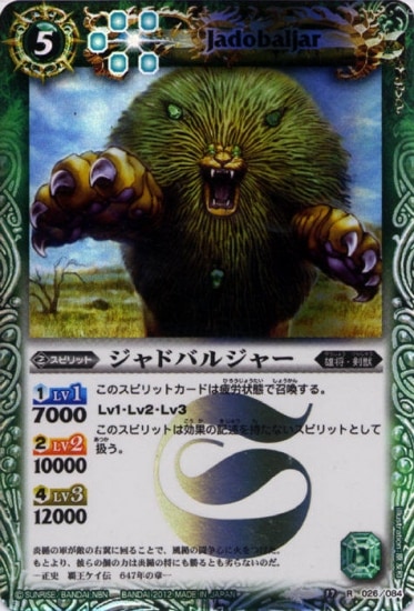 BS17-026 ɥХ른㡼 R2012