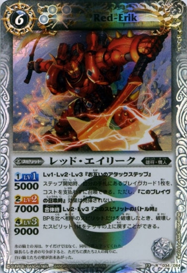 BS17-034 åɡ꡼ R2012