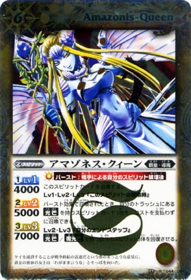 BS17-044 ���ޥ��ͥ����������� R��2012��