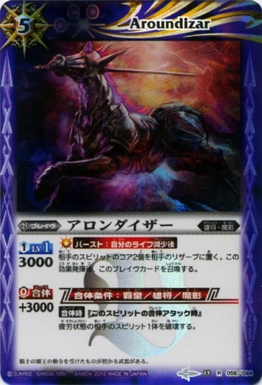 BS17-056 ������������� R��2012��