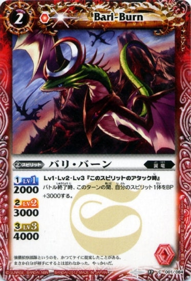 BS17-001 �Хꡦ�С����2012��