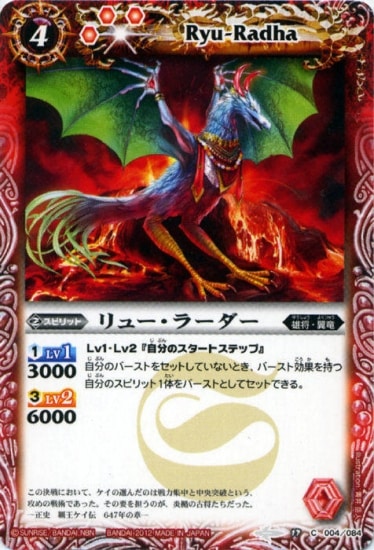 BS17-004 ��塼���顼������2012��