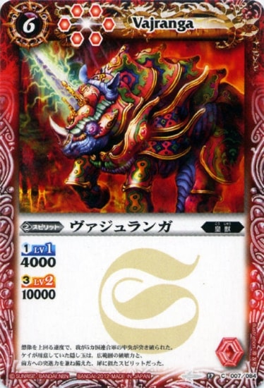 BS17-007 ���������󥬡�2012��