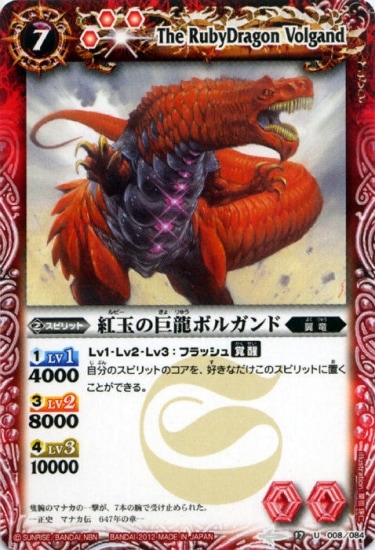 BS17-008 �ȶ̤ε�ζ�ܥ륬��� U��2012��