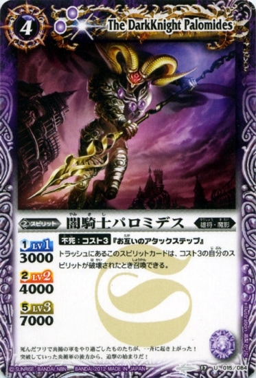 BS17-015 ǵΥѥߥǥ U2012