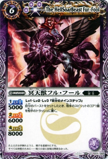 BS17-017 ̽ŷ�åե롦�ա����2012��