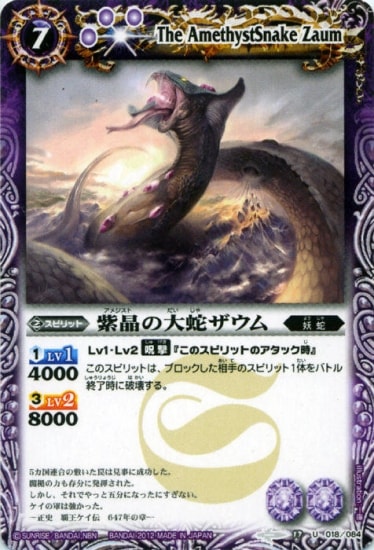 BS17-018 羽إ U2012