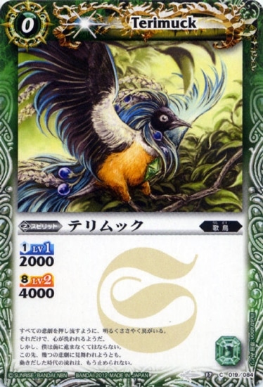 BS17-019 �ƥ��å���2012��