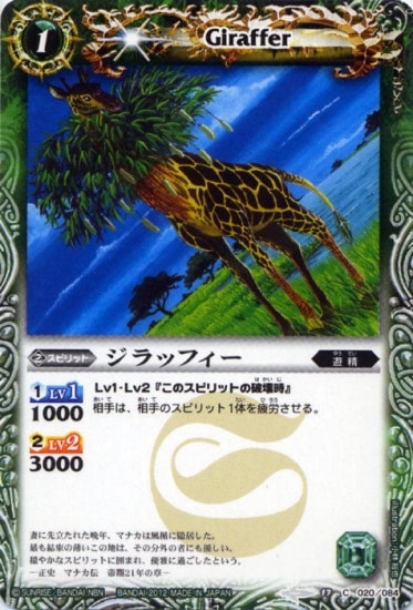 BS17-020 ����åե�����2012��