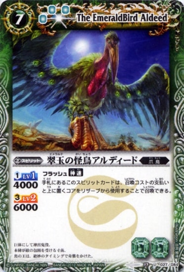 BS17-027 ��̤β�Ļ����ǥ����� U��2012��